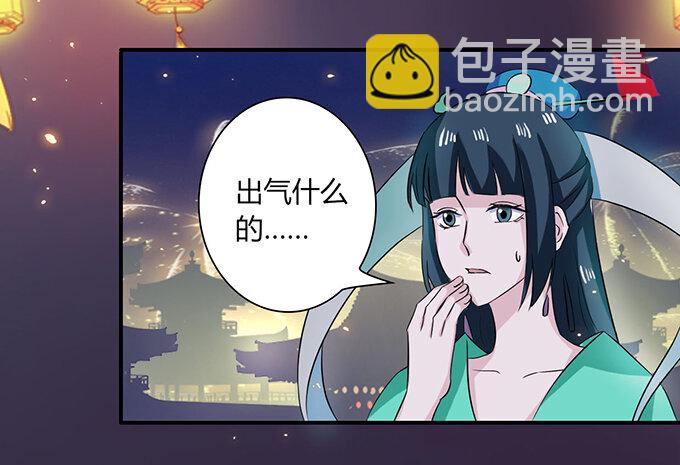 33 出气27