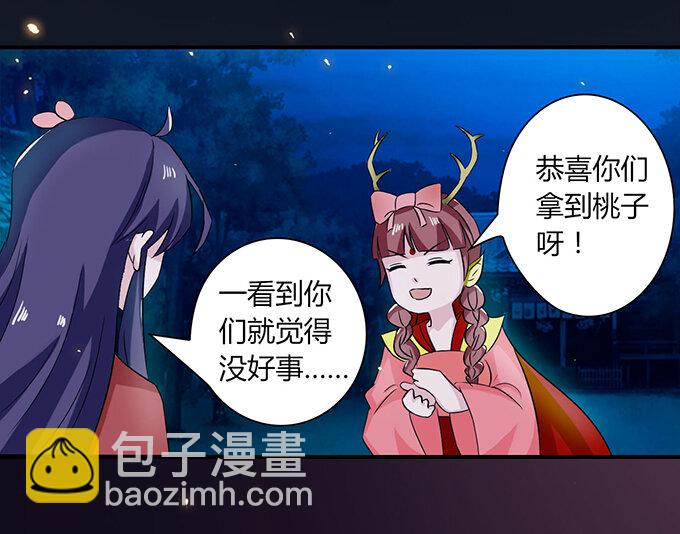 33 出气30
