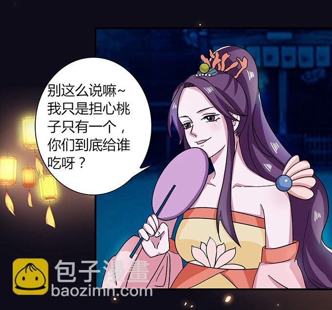 33 出气31