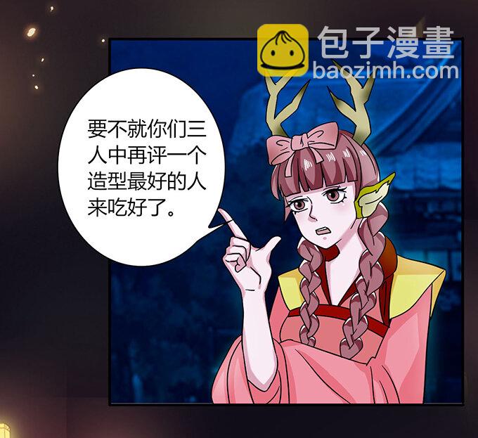 33 出气33