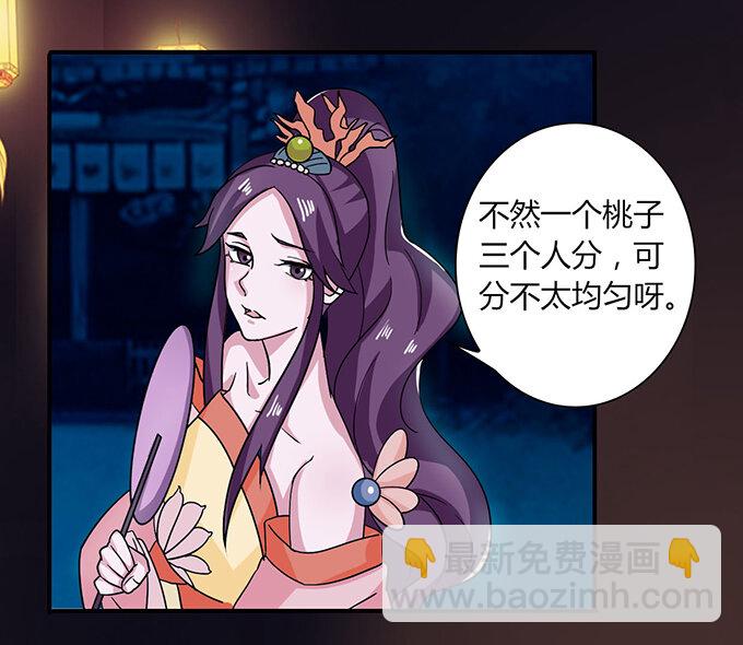 33 出气34
