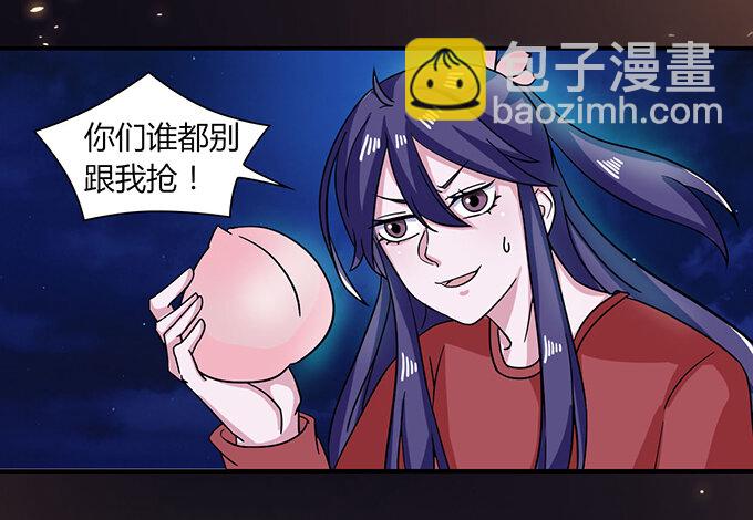 33 出气36