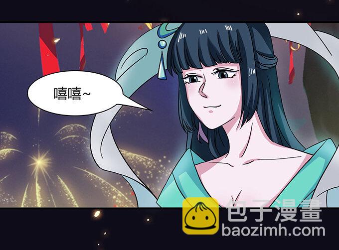 33 出气39