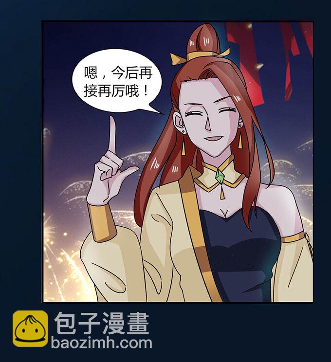 33 出气5