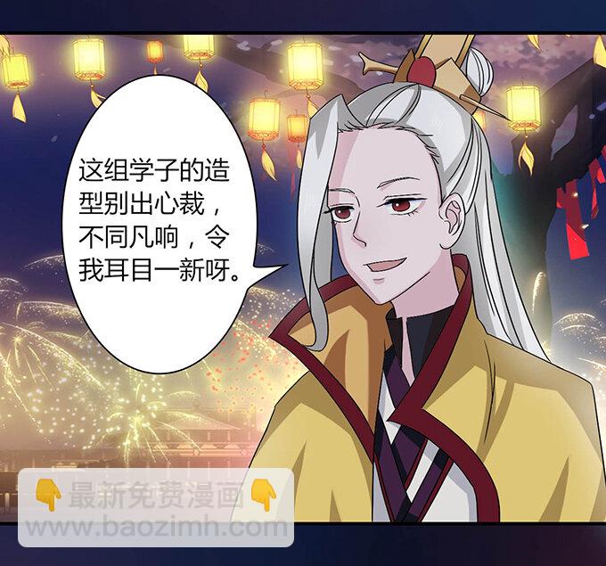 33 出气7