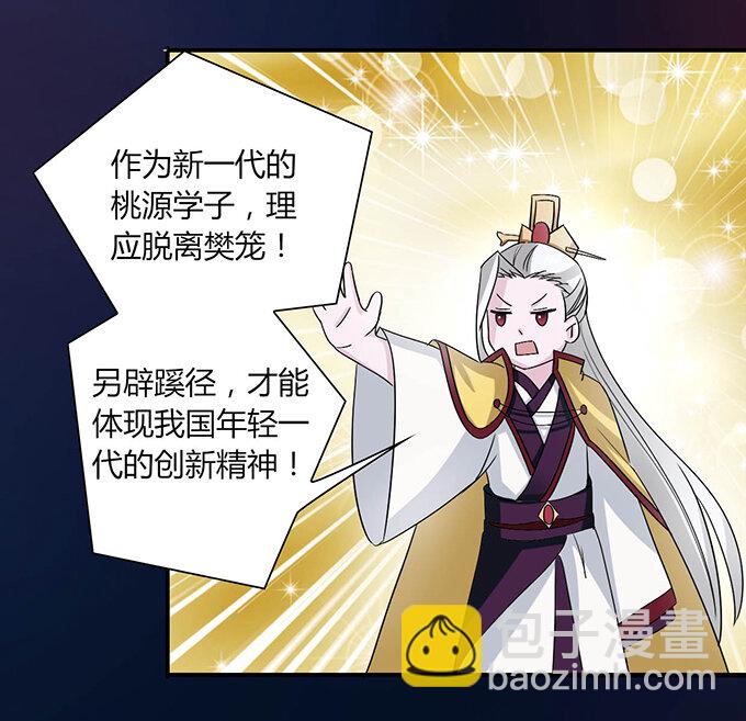33 出气8