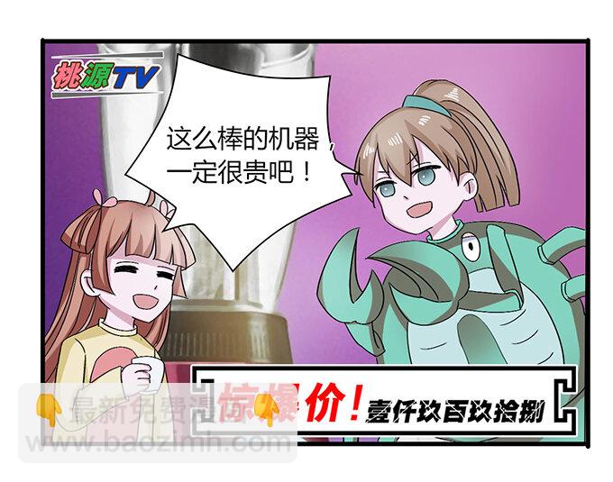 34 广告5