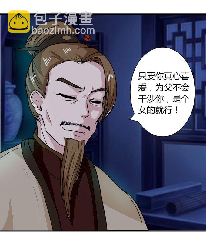 35 顾虑22
