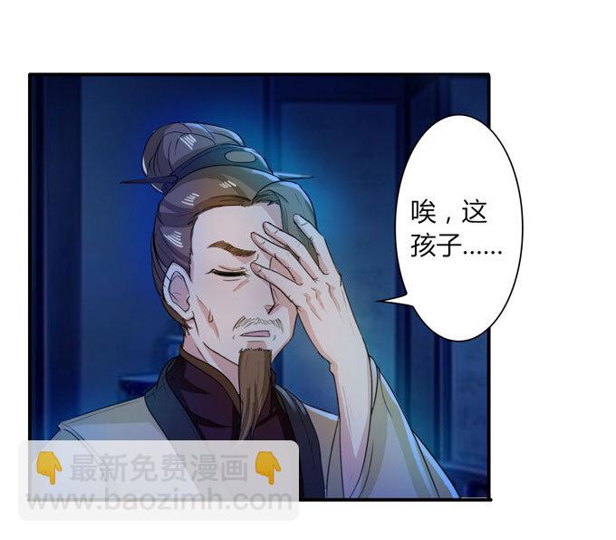 35 顾虑26
