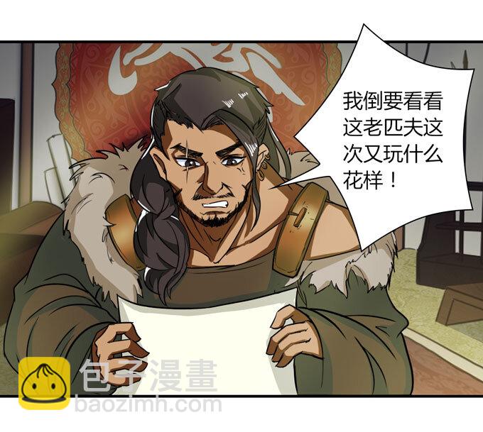36 男装10
