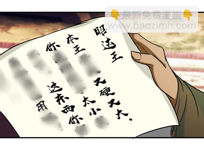 36 男装11