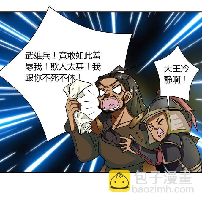 36 男装13