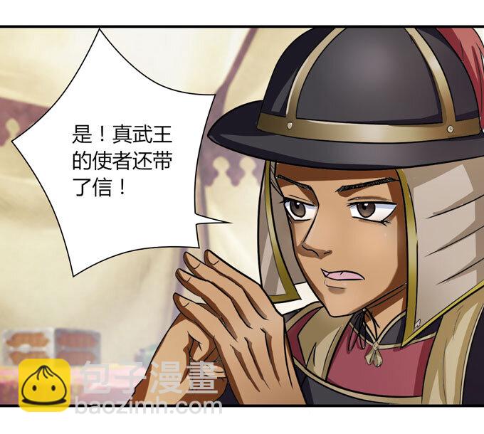 36 男装2