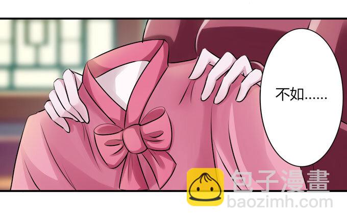 36 男装25