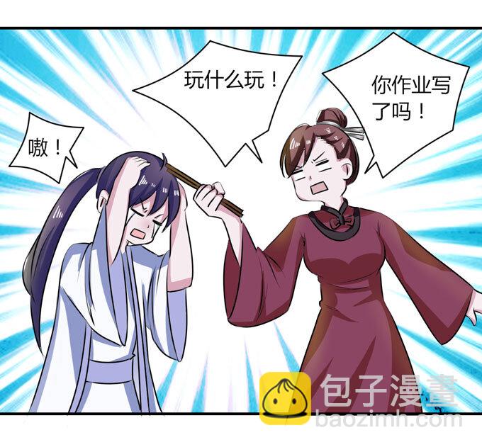 36 男装30