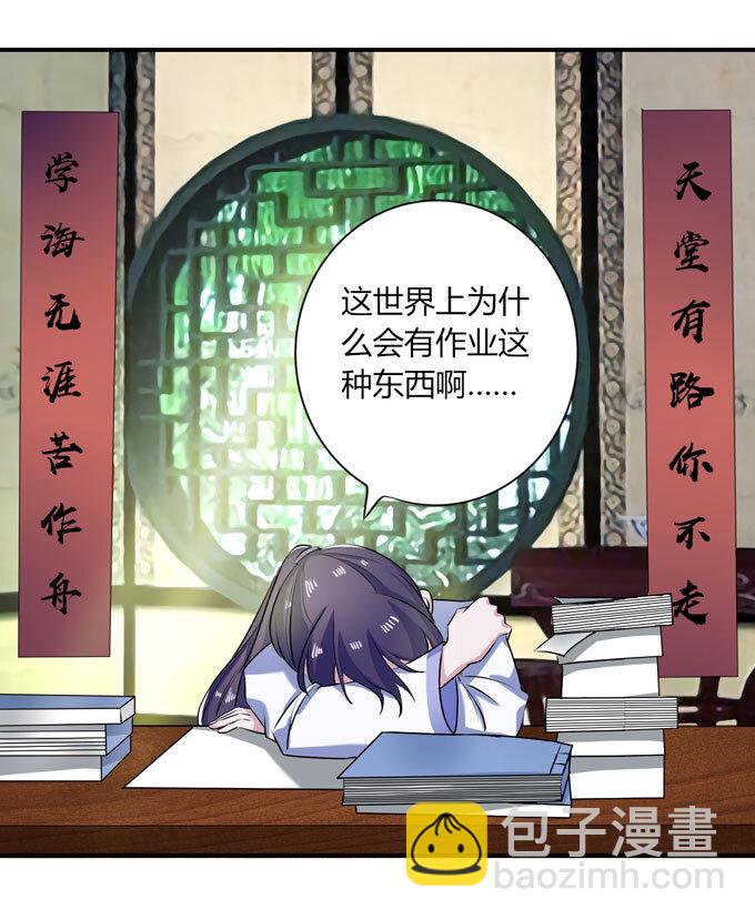 36 男装34