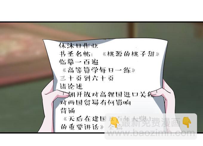 36 男装36
