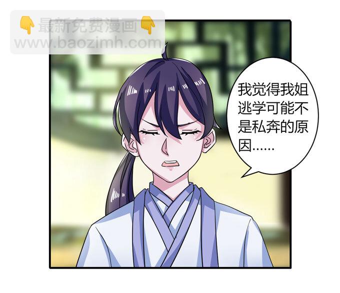 36 男装37
