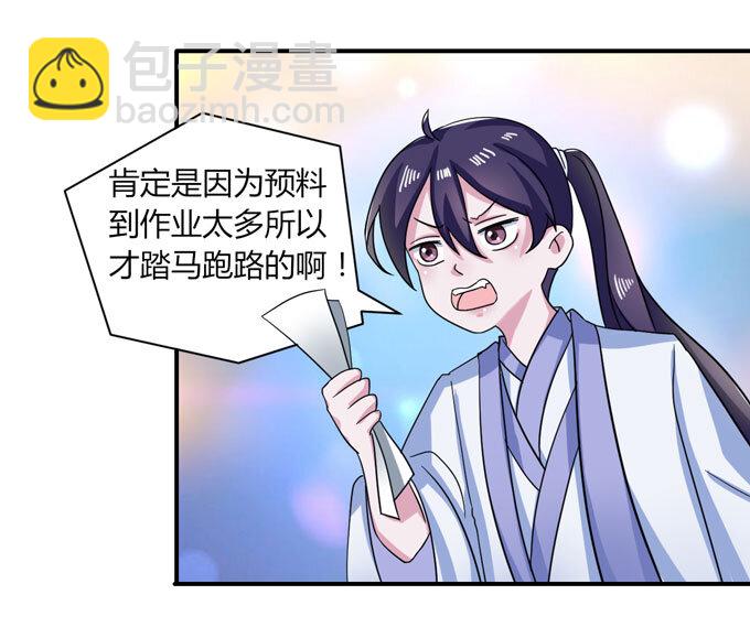 36 男装38
