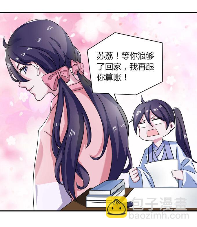 36 男装39