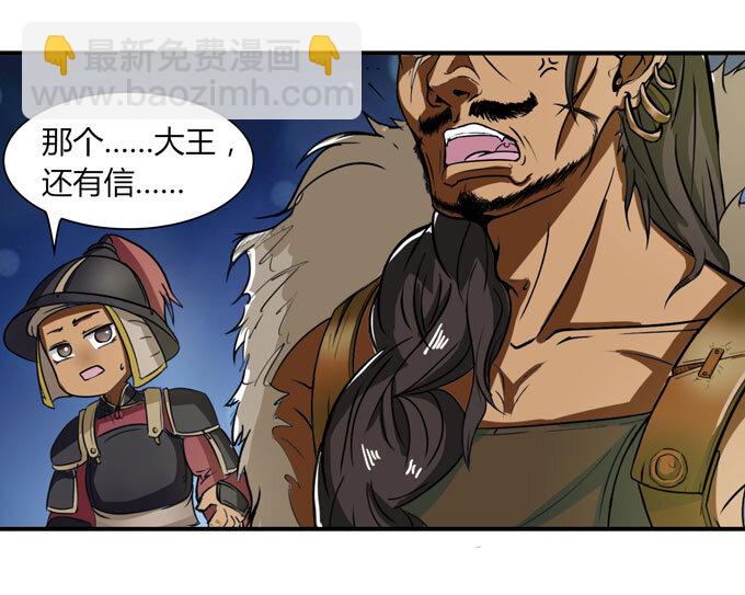 36 男装8
