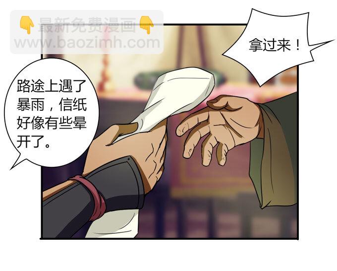 36 男装9
