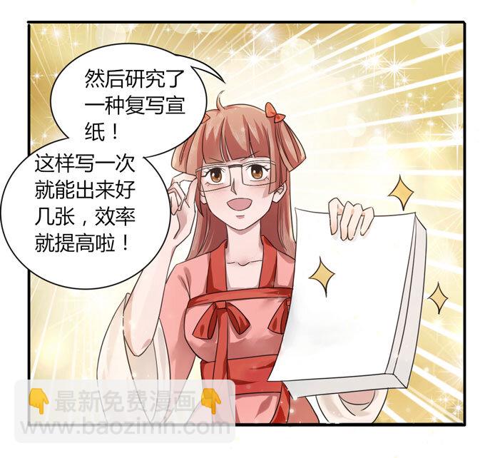 37 作业30