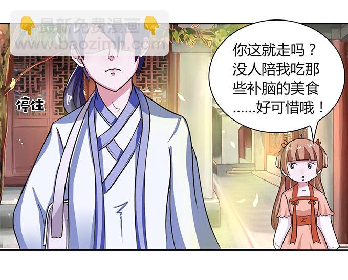 38 存在感1