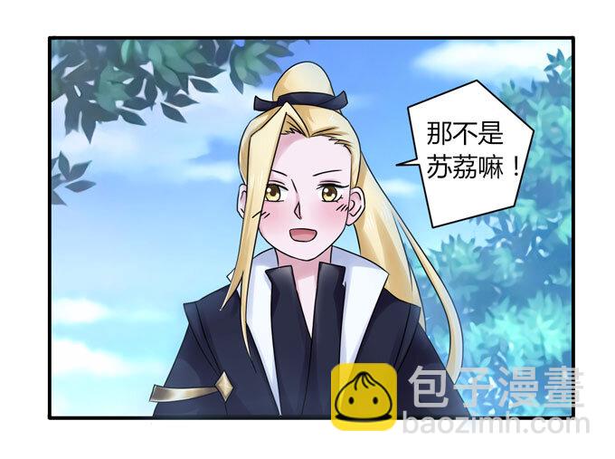 38 存在感13