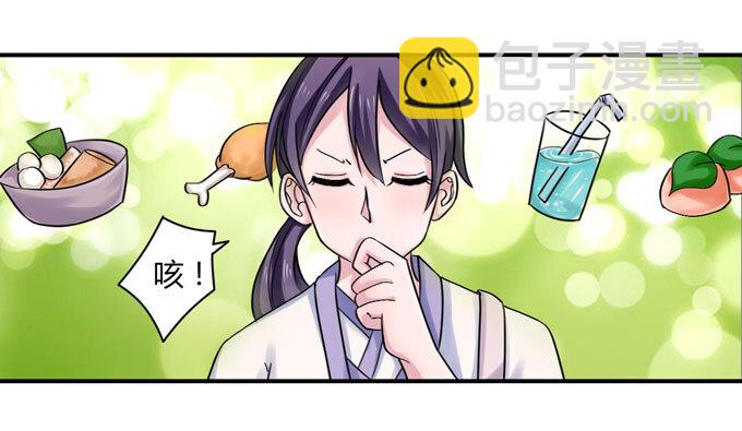 38 存在感2