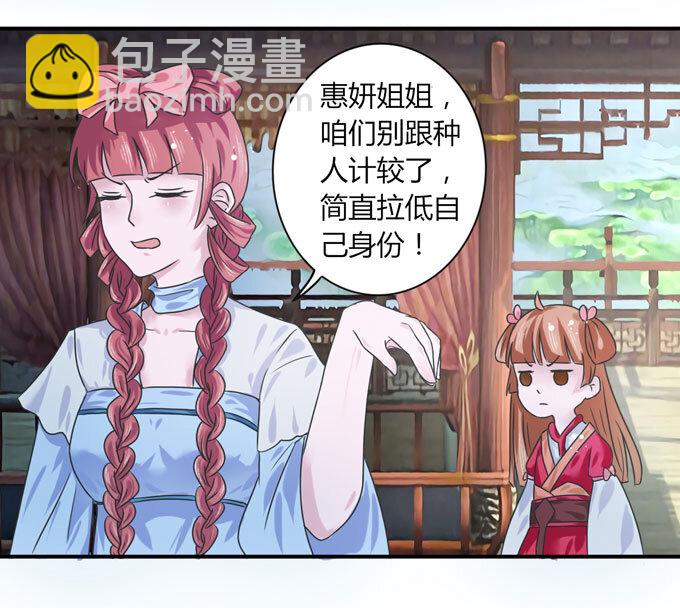 38 存在感21