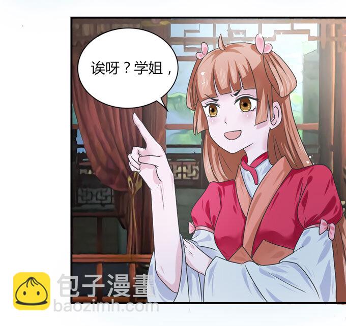 38 存在感22