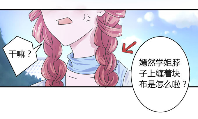 38 存在感23