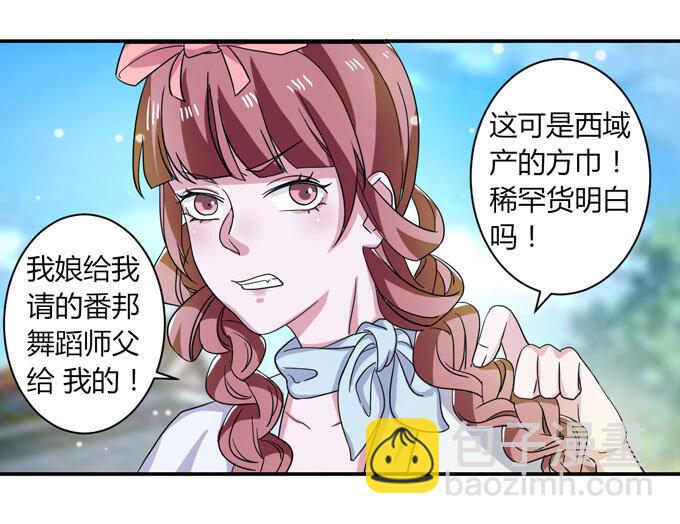 38 存在感27
