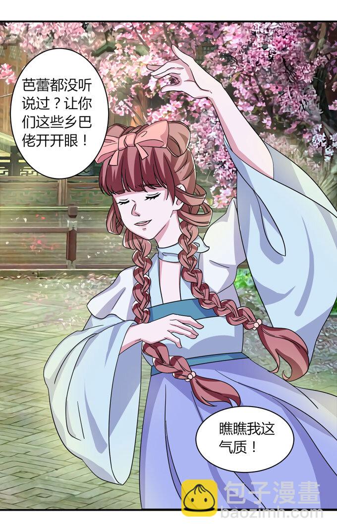 38 存在感30