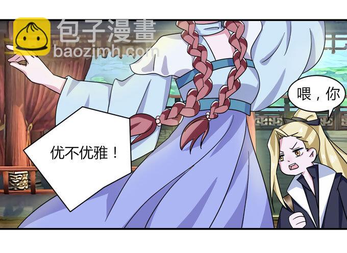 38 存在感32