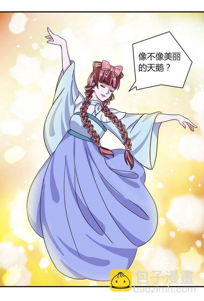 38 存在感33
