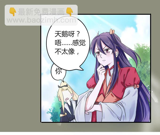 38 存在感34