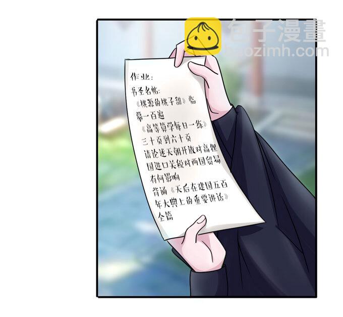 38 存在感6