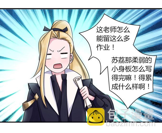 38 存在感7