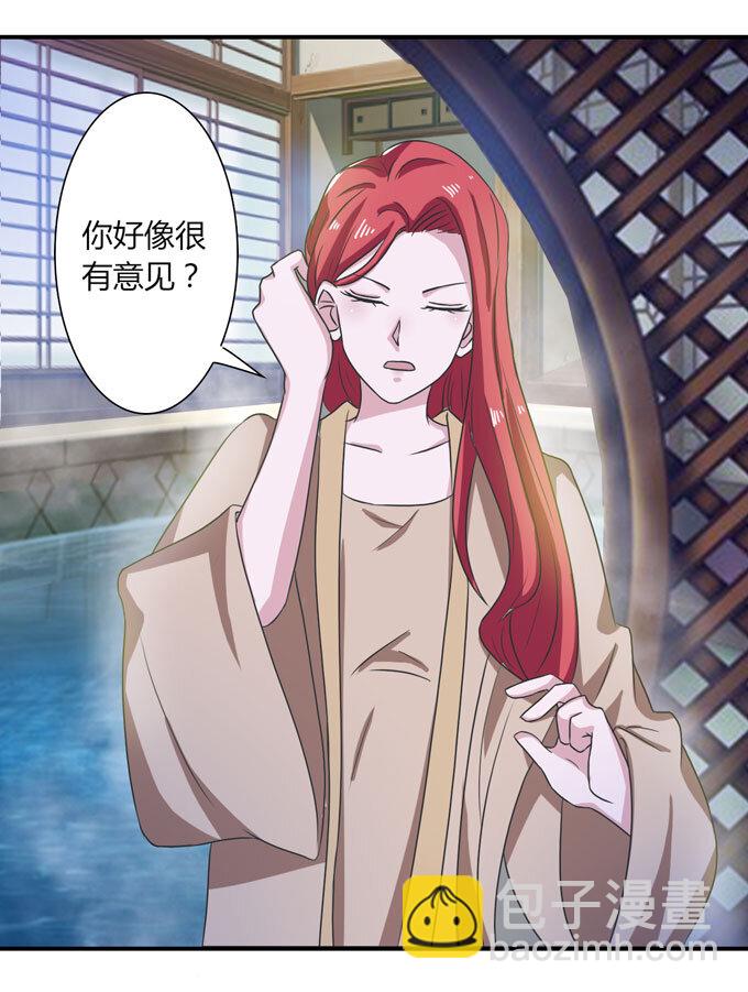 40 计划20