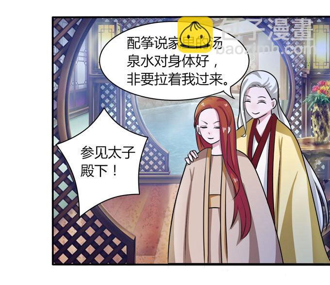 40 计划23