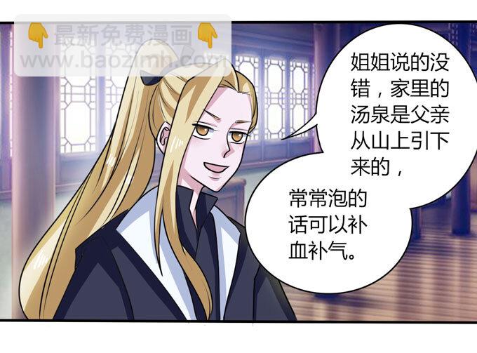 40 计划24