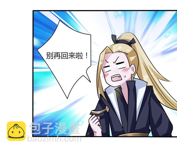 40 计划29