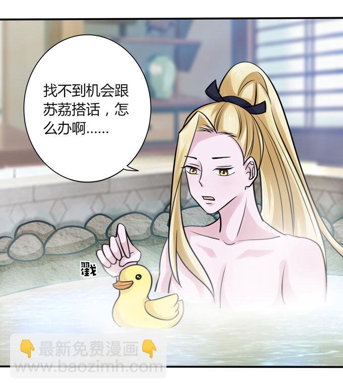 40 计划32