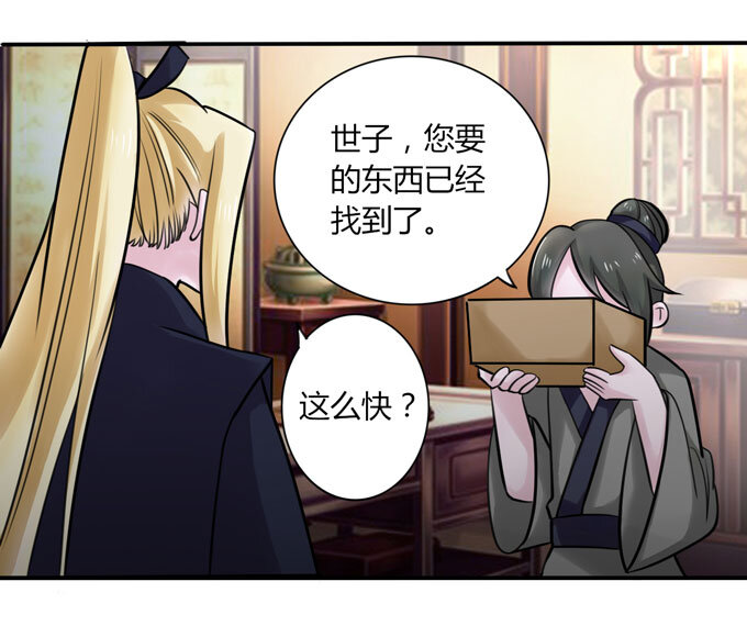 40 计划37