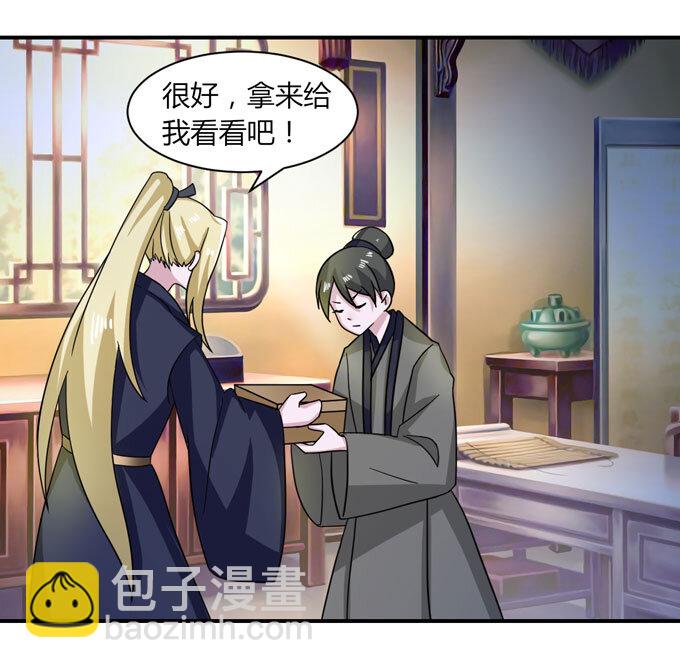 40 计划39