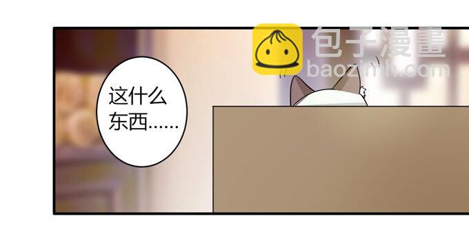 41 二郎神1