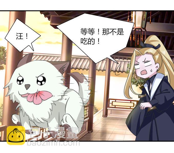 41 二郎神12