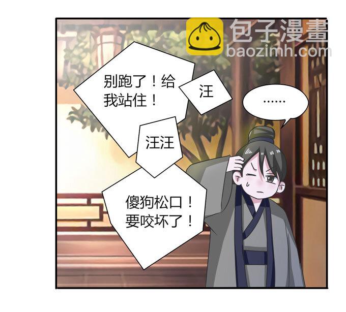 41 二郎神13